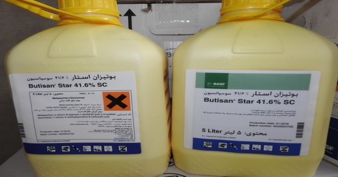 توزیع سم بوتیزان استار در استان فارس 