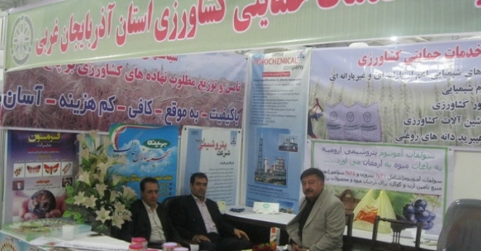 استان آذربايجان غربي ميزبان شايسته سومين همايش آموزش ترويجي در سال جدید