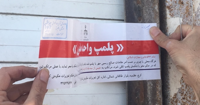 برخورد قاطع با متخلفان شبکه ی توزیع کودهای غیر مجاز 