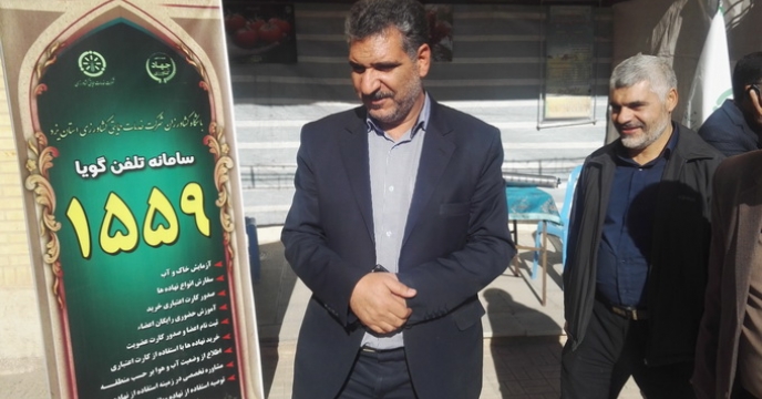 برپایی غرفه و شرکت در نمایشگاه روز جهانی خاک در استان یزد 