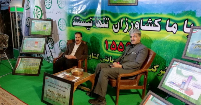بازدید مسئولین و مردم از غرفه شرکت خدمات حمایتی کشاورزی استان کرمان