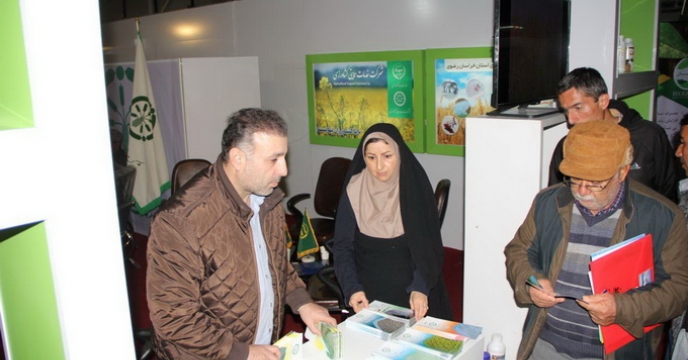 چهاردهمین نمایشگاه بین المللی کشاورزی در استان خراسان رضوی