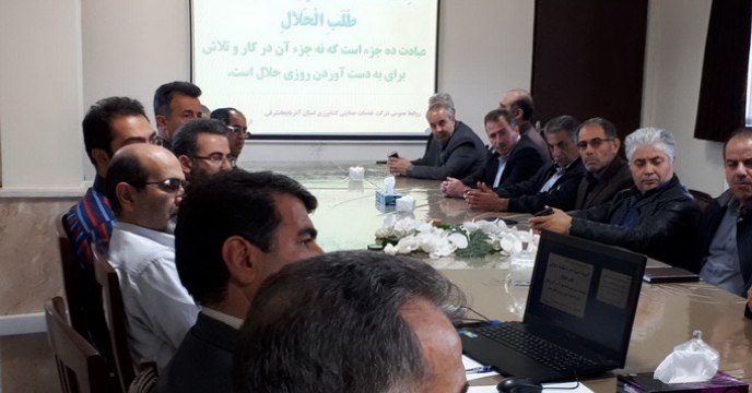 مراسم گرامی داشت میلاد امام زمان عج و روزکارگر