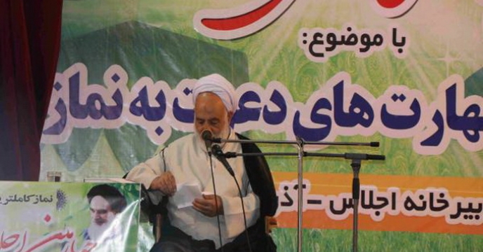 رتبه برتر جهاد کشاورزی استان مازندران در اقامه نماز