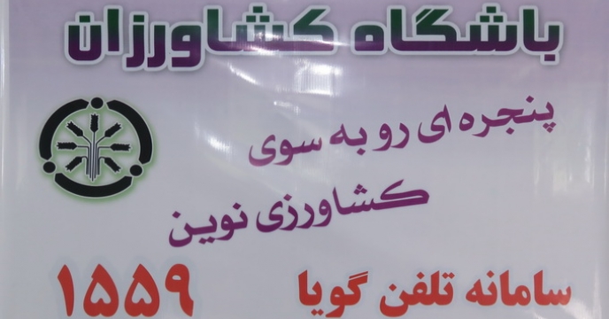ارائه 58 هزار و 785 مورد اطلاعات هواشناسی در استان مازندران