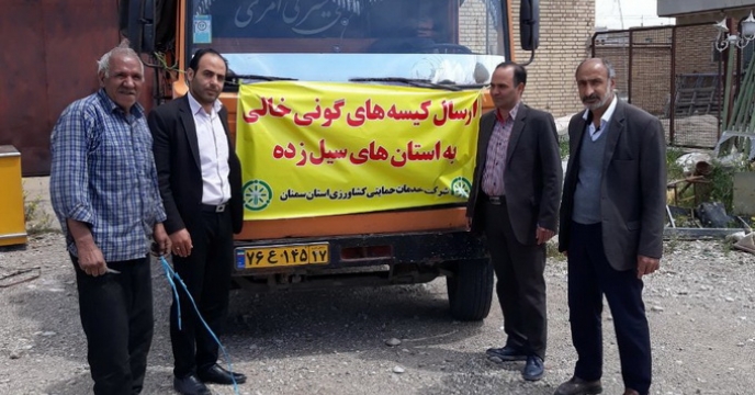 ارسال کیسه به سیل زدگان 