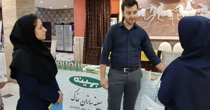 استقبال بی نظیر از برگزاری همایش یک روزه آموزشی معرفی و تورویج سبد محصولات کشاورزی شرکت خدمات حمایتی کشاورزی در استان قزوین
