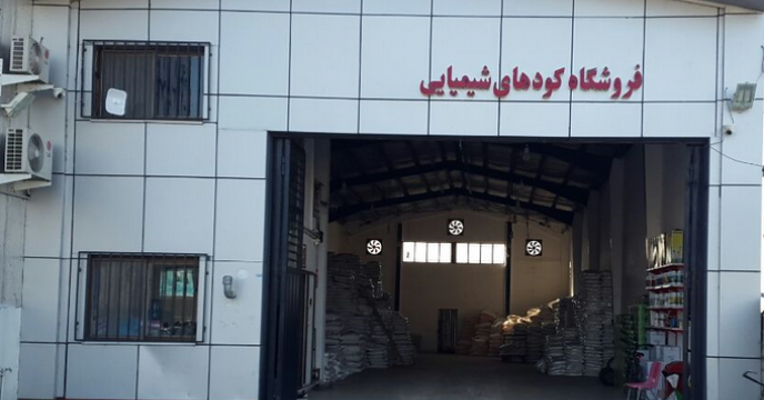 گزارش  نظارت بر عملکرد کارگزاران