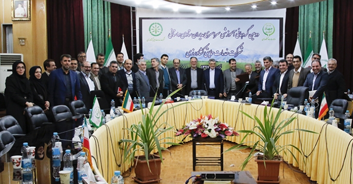 دومین گردهمایی آموزشی سراسری مدیران ستادی و استانی شرکت خدمات حمایتی کشاورزی _ تهران_ بهمن 97