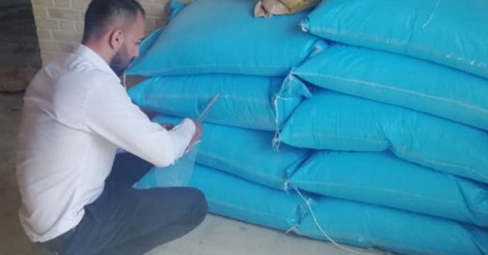 گزارش نمونه برداری از کود شیمیایی در استان فارس