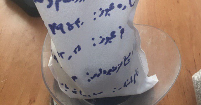 نمونه برداري از كود سوپرفسفات تريپل فله اي وارد شده به استان 