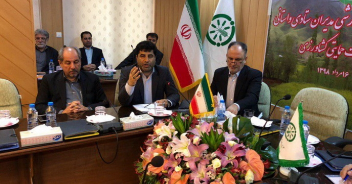 همایش سراسری آموزشی مدیران استانی و ستادی شرکت خدمات حمایتی کشاورزی
