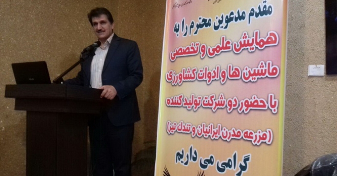 همایش علمی و تخصصی ماشین ها و ادوات کشاورزی در استان گلستان