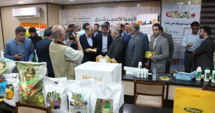 حضور مدیرزراعت سازمان در همایش سبد کودی