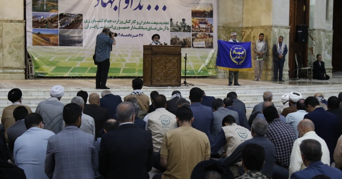 مدیران و کارکنان شرکت خدمات حمایتی کشاورزی با آرمان‌های امام راحل تجدید میثاق کردند