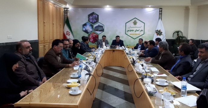 جلسه هم اندیشی در بانک کشاورزی استان خراسان جنوبی