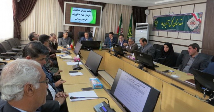 برگزاری جلسه شورای هماهنگی استان خراسان شمالی