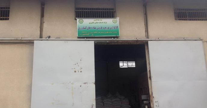 کارگزاران فعال حمایت می شوند