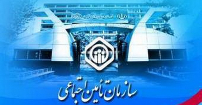 پیگیری مفاصا حساب تأمین اجتماعی کارگزاران استان قزوین