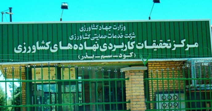 اقدامات اولیه جهت برگزاری دوره ی  آموزشی در مرکز