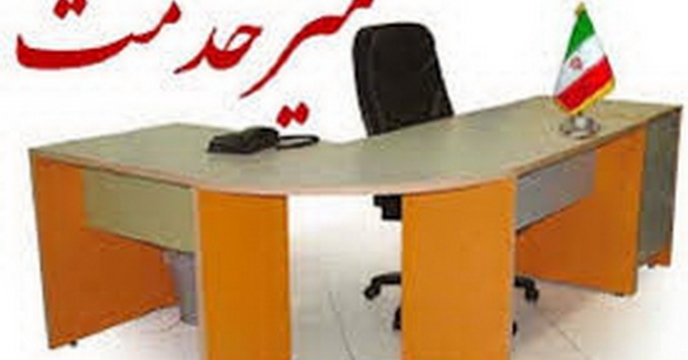 نماینده دفترتحول اداری وزارت جهادکشاورزی ازمیزخدمت شرکت بازدید به عمل آورد.