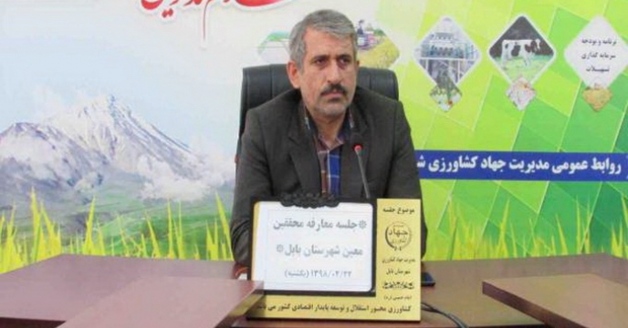 به کارگیری محققین معین در مزارع استان مازندران