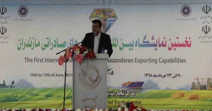 نمایشگاه توانمندی های صادراتی بخش کشاورزی استان مازندران