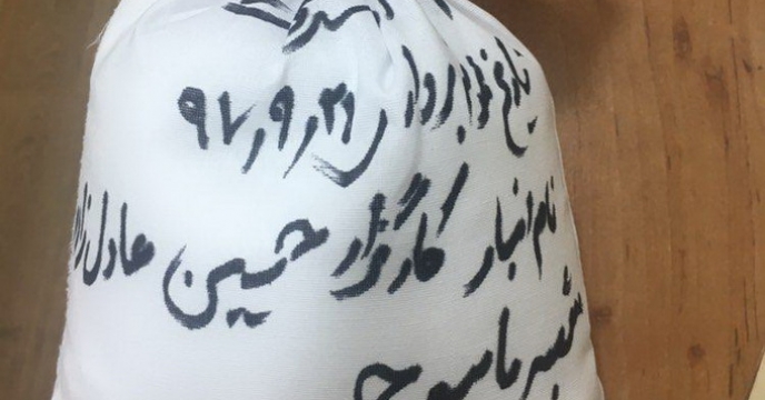 نمونه برداري از كود اوره ارسالي از مبادي پتروشيمي  عسلويه و مرودشت به انبار كارگزاران شهرستان بويراحمد مطابق نظام كنترل كيفي