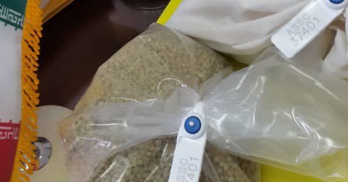 ارسال اولین نمونه کودDAP به آزمایشگاه مرکز تحقیقات ومطالعات کاربردی از شرکت خدمات حمایتی کشاورزی استان کرمانشاه