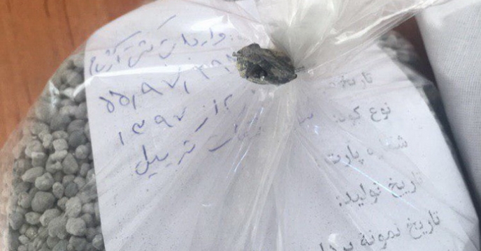 نمونه برداري از كود سوپر فسفات تريپل( TSP) فله اي