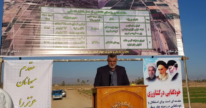 سفر مقام عالی وزارت به استان خراسان جنوبی