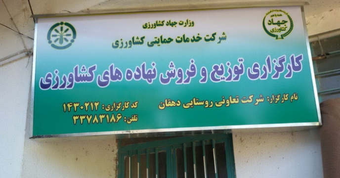 ساماندهی کارگزاران در گلوگاه استان مازندران