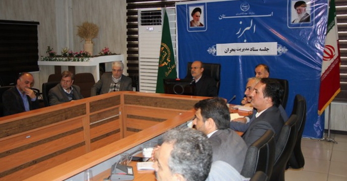 حضور مدیر شرکت در ستاد بحران استان البرز  