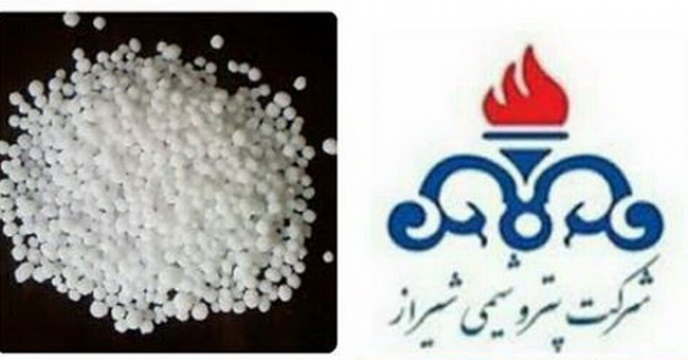 حمل بیش از شصت هزار تن کود اوره از مبدا پتروشیمی شیراز