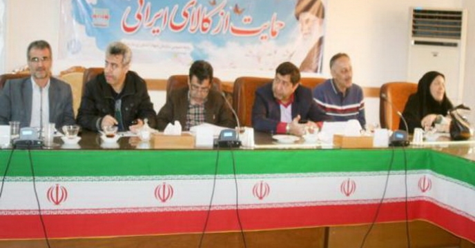 ویدئو کنفرانس کمیته فنی گندم در استان مازندران