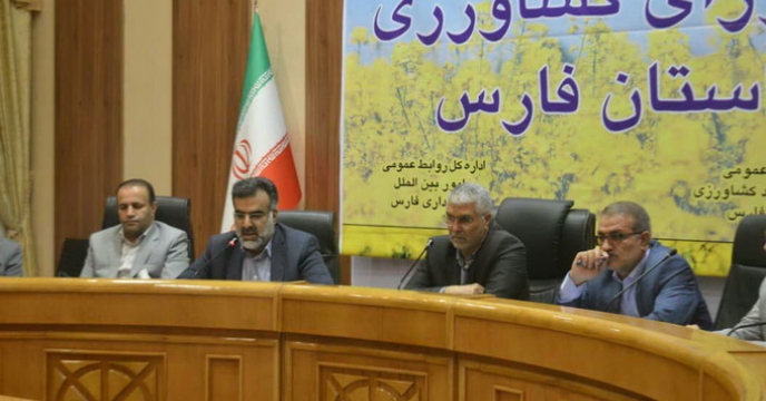  جلسه شورای کشاورزی استان فارس