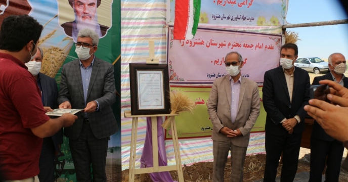 فروش دو قطعه زمین مازاد برنیاز شرکت خدمات حمایتی کشاورزی واقع در شهرستان جلفا استان آذربایجان شرقی
