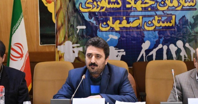 	 گزارش تهیه و تامین نهاده های کشاورزی استان اصفهان به ریاست سازمان جهاد کشاورزی استان اصفهان  	