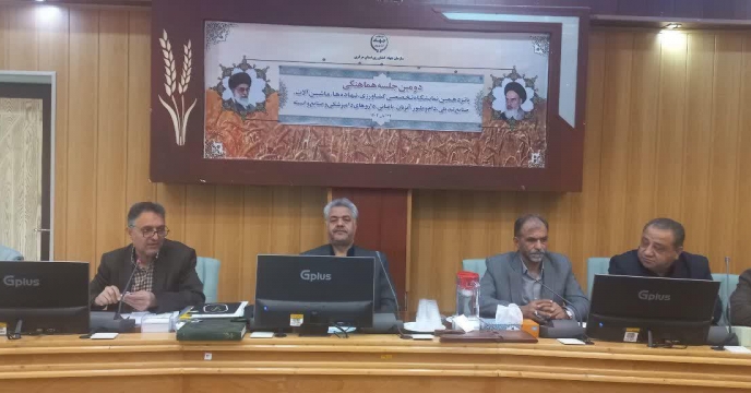 برگزاری جلسه جهت شانزدهمین  نمایشگاه تخصصی نهاده های کشاورزی  استان مرکزی 