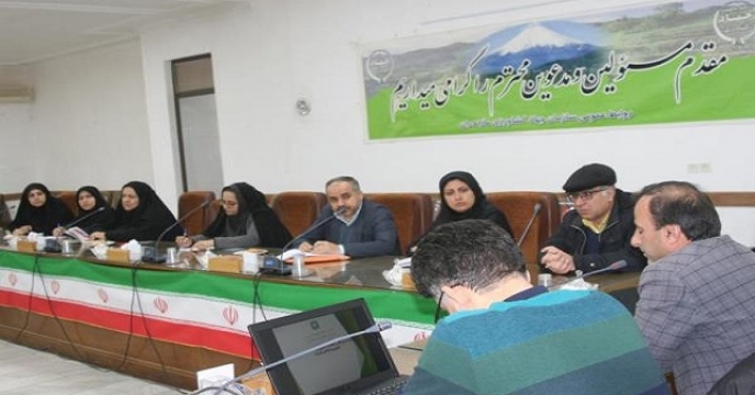 کارگاه آموزشی مدیریت سبز در مازندران