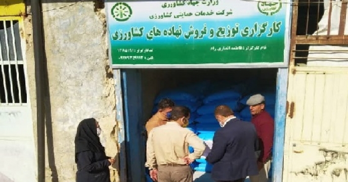 بازدید کارگروه پایش، کنترل و نظارت بر فرآیند توزیع و فروش کود