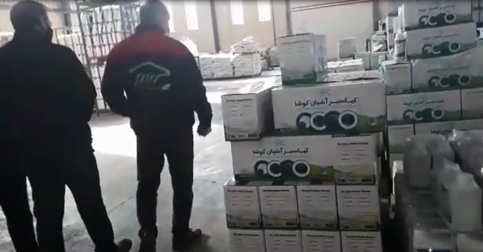 بازدید از شرکت تولیدی کیا سبز آشیان کوشا