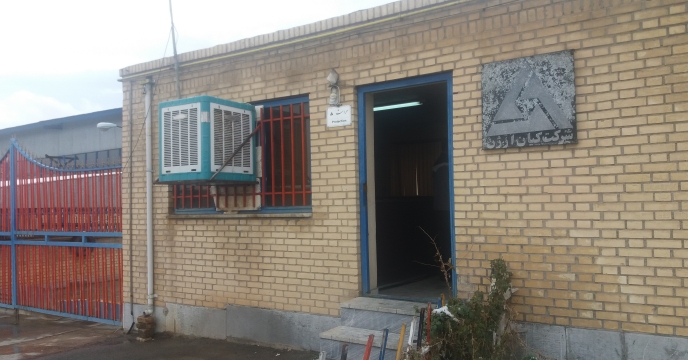 بازدید از کارخانه تولید کود های شیمیایی در استان مرکزی - شرکت کیان ارژن