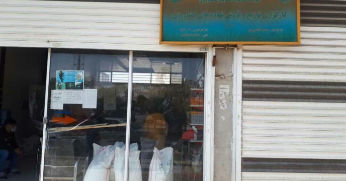 بازدید از  کارگزاران  نهادهای کشاورزی  شهرستان خمین 
