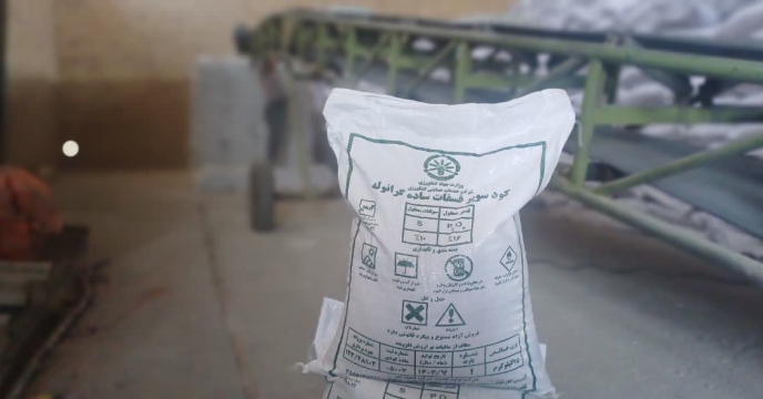 تخلیه کود سوپر فسفات ساده گرانوله 16 درصد پارت 1 ارسالی از مبدا شرکت لطیف کار تخلیه کود سوپر فسفات ساده گرانوله 16 درصد پارت 1 ارسالی از مبدا شرکت لطیف کار
