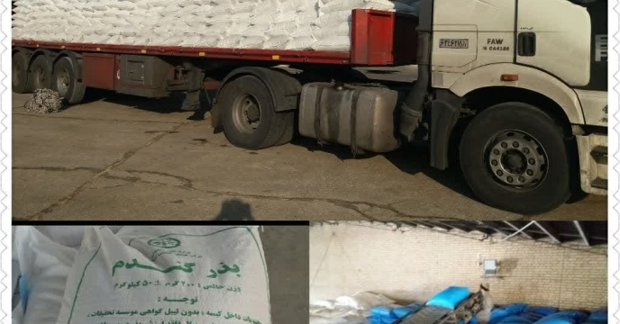 توزیع کودهای کشاورزی و بذر گندم وجو در استان چهارمحال وبختیاری