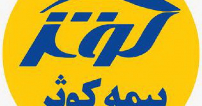 مشخص شدن شرکت بیمه گر طرف قرارداد با شرکت خدمات حمایتی کشاورزی 