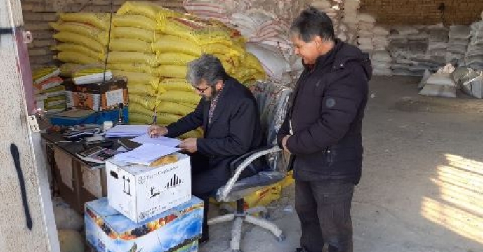 رصد و پایش انیار کارگزاران در شهرستان مانه و سملقان، استان خراسان شمالی
