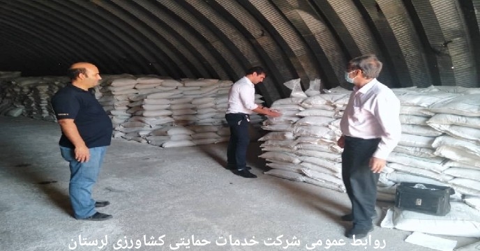 نمونه برداری از میزان  ۲۰۰تن کود فسفاته ۱۳ درصد شرکت کشتزار رامهرمز پارت ۲در انبارهای ذخیره سراب چنگایی شهرستان خرم آباد 