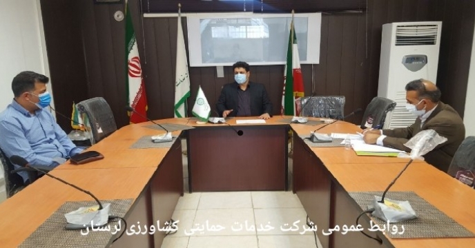 نشست کارشناسان اداره تولیدات گیاهی و کارگزاری های کودشیمیایی بخش خصوصی شهرستان خرم اباد با مدیر شرکت خدمات حمایتی کشاورزی لرستان